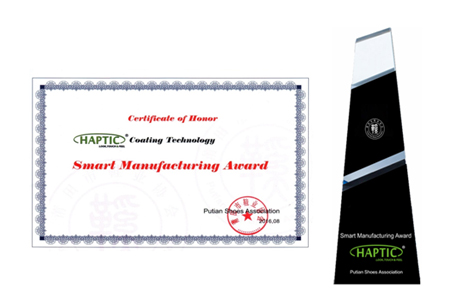 Smart Manufacturing Award